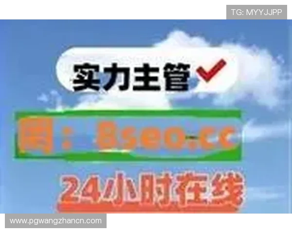 加入pg电子吧官方交流群获取第一手优惠资讯与玩家交流平台