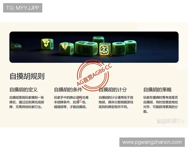 97麻将胡了的概率分析与实战技巧分享帮助玩家理解胡牌概率提升获胜几率的实用建议