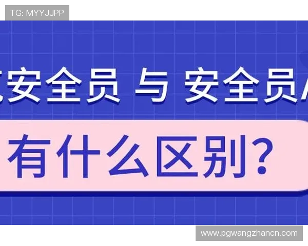 PG娱乐在线登录遇到问题怎么办？详细解决方案助你顺利进入游戏世界