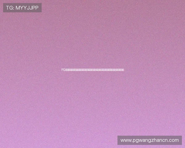 PG电子电脑版官网在线玩优惠活动不断，丰富奖励助你轻松赢取更多游戏积分和现金奖励